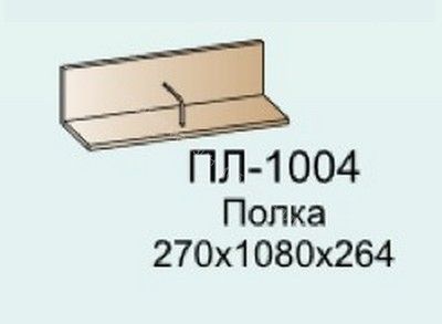 Полка ПЛ-1004 навесная Карина