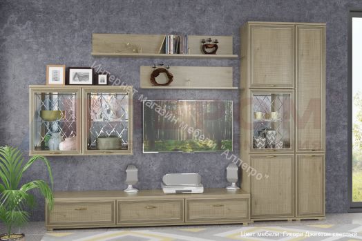 Модули и композиции Гостиная Карина