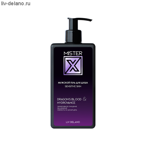 Мужской гель для душа sensitive skin, 250г  Mister X