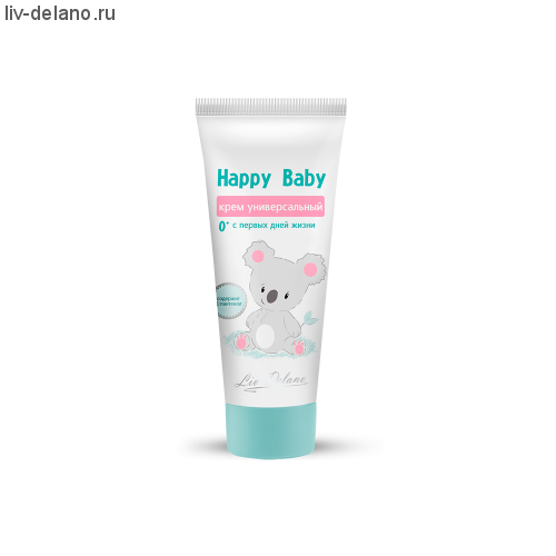 Крем универсальный с первых дней жизни, 75г  Happy Baby