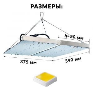 Готовый Quantum board Sunlike 120 Ватт