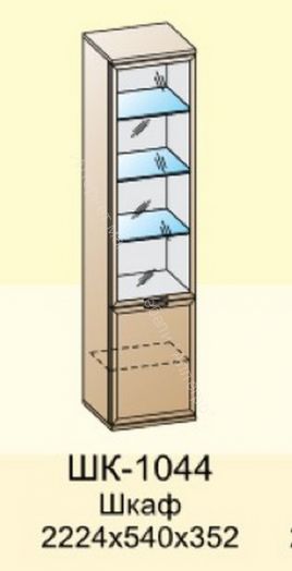 Шкаф ШК-1044 многофункциональный Карина