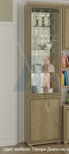 Шкаф ШК-1044 многофункциональный Карина