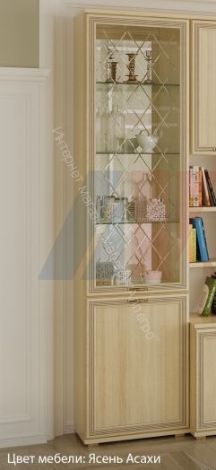 Шкаф ШК-1044 многофункциональный Карина