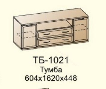 Тумба ТБ-1021 для ТВ Карина