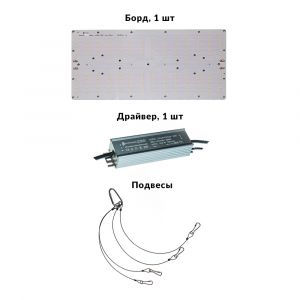 Готовый Quantum board 281 60 Ватт