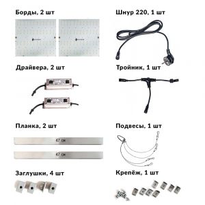 Booster line 390 мм x 60 мм x2 mm SMD Osram SSL 660nm + UV385nm 3535 - это 10 светодиодов Osram 660nm и 3 светодиода UV 375nm. Данная комбинация предназначена стимулировать цветение и выделение смол у растения.