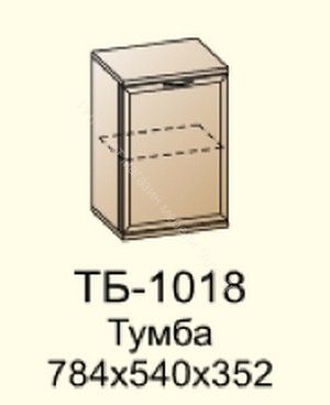 Тумба ТБ-1018 Карина