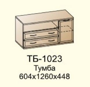 Тумба ТБ-1023 для ТВ  Карина