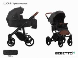 Коляски 3 в 1 Bebetto Luca