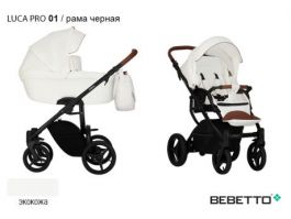 Коляска 2 в 1 Bebetto Luca PRO (100% экокожа)