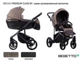 Коляска 3 в 1 Bebetto Bresso Premium Class (экокожа+ткань)