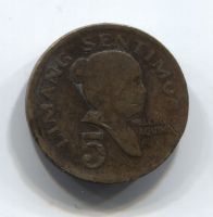 5 сентимо 1970 Филиппины