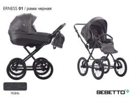 Коляска 2 в 1 Bebetto Erness