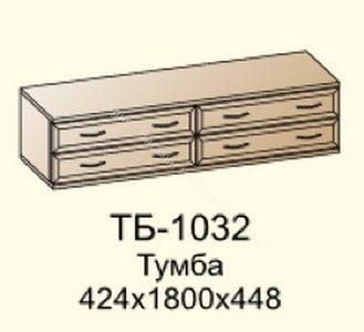 Тумба ТБ-1032 для ТВ  Карина