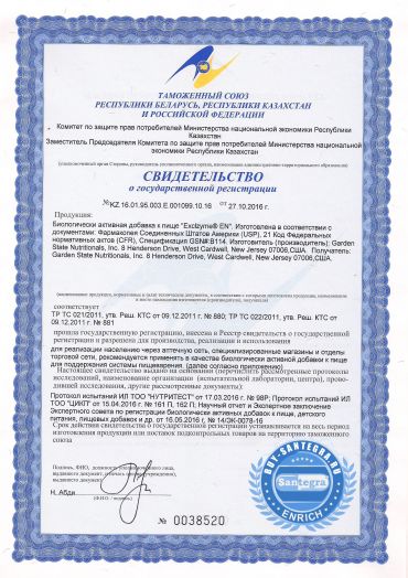 Программа при артрозоартритах