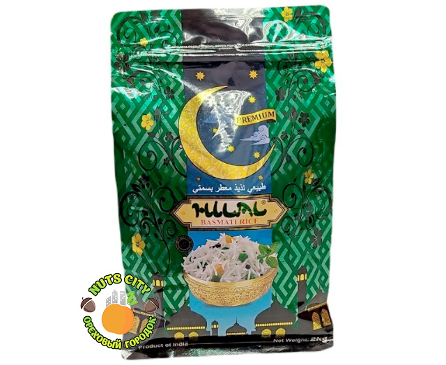 Рис басмати "Hilal" высший сорт