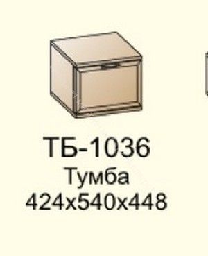 Тумба ТБ-1036 для ТВ  Карина