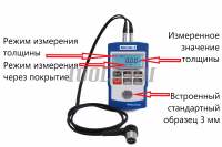 В7-297 толщиномер ультразвуковой цена