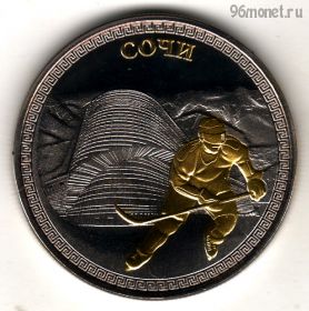 Россия. Сочи. Олимпиада 2014. Хоккей