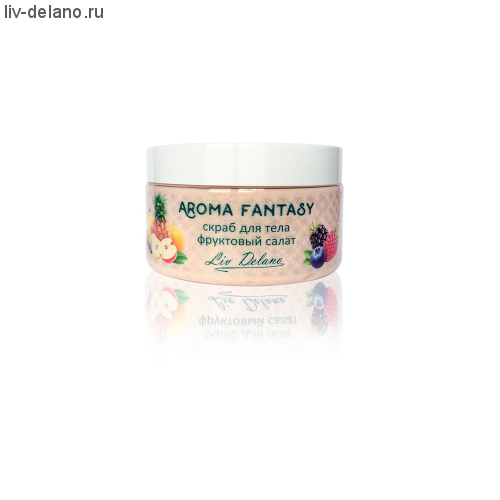 Скраб для тела Фруктовый салат, 300г Aroma Fantasy