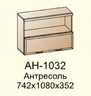 Антресоль АН-1032 Карина