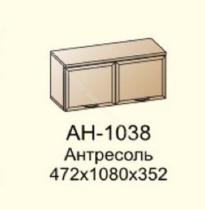 Антресоль АН-1038 Карина