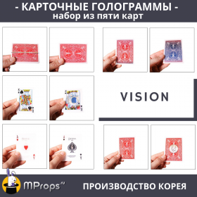 Vision Карточные голограммы