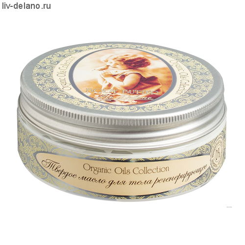 Твердое масло для тела регенерирующее, 200 г Organic Oils Collection