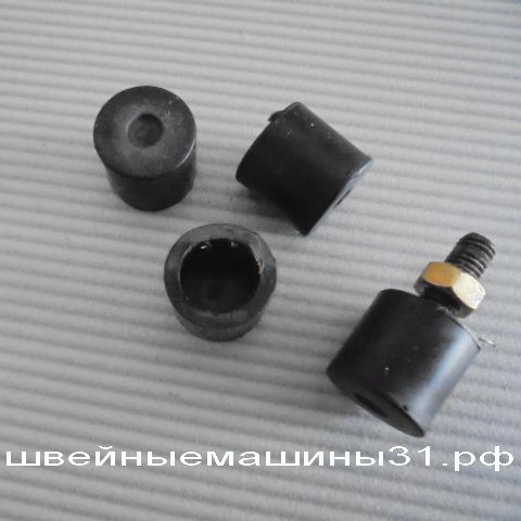 Резиновые ножки JANOME 5515, 5519, 5522, 423, 419, 415 И ДР  цена за комплект - 300 руб.