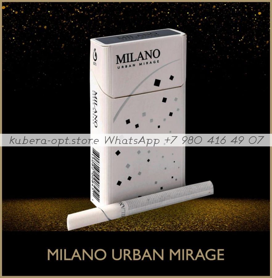 Milano Urban Mirage минимальный заказ 1 коробка (50 блоков) можно миксом