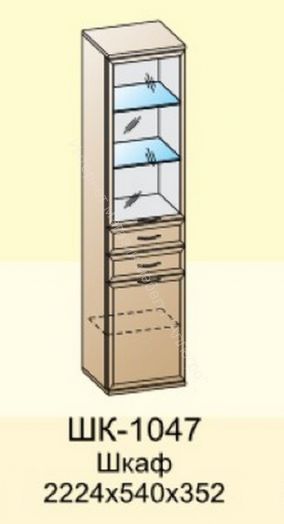 Шкаф ШК-1047 многофункциональный Карина