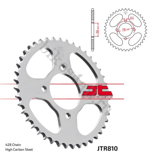 Звезда ведомая JTR810.41 Stels Flame 200 / Flex 250 (уменьшенная)