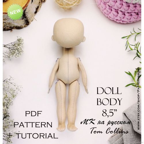 [Кукла] Мастер-класс по созданию текстильной куклы мальчик 21 см, Pdf pattern (Лилия Сколова)