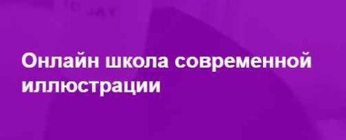 [Meoow Art] Фигура + Одежда. Пропорции женского тела, фигура в движении, прикид