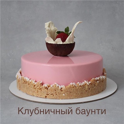 [sweetburg] Закрытая группа по обучению тортам и пирожным (Екатерина Климчева)