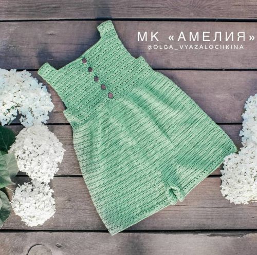 [Вязание] Детский комбинезон крючком «Амелия» (olga_vyazalochkina)