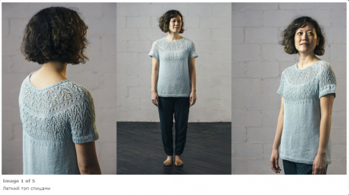 [Вяжи.ру] Летний топ «Cascadas Tee» (Susanna IC)