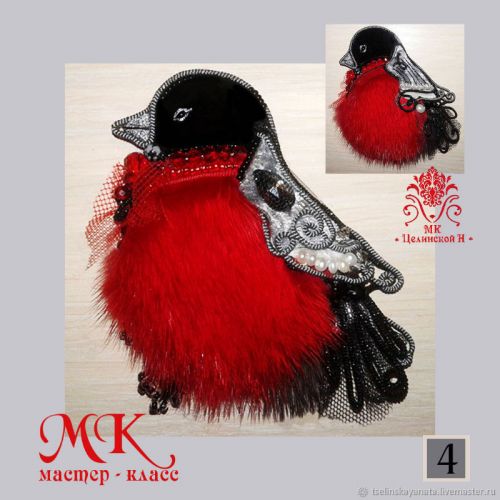[Вышивка] МК Брошь с норкой. 'Снегирь ' ( Наталья Целинская)