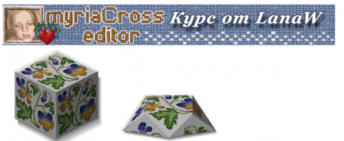 [Вышивка] Программа MyriaCross Editor. Курс от LanaW (Светлана Волкова)