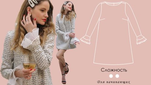 [Wagner studio] Твидовое платье (Юлия Вагнер)