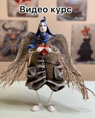 Ангел с сердцем (Мария Колегова)