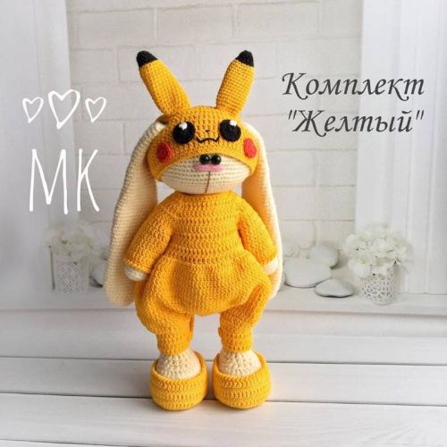 Комплект одежды “Желтый“ (Наталья Соловьева)