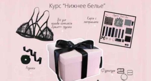 Онлайн-курс 'Нижнее белье Cut&Sew'