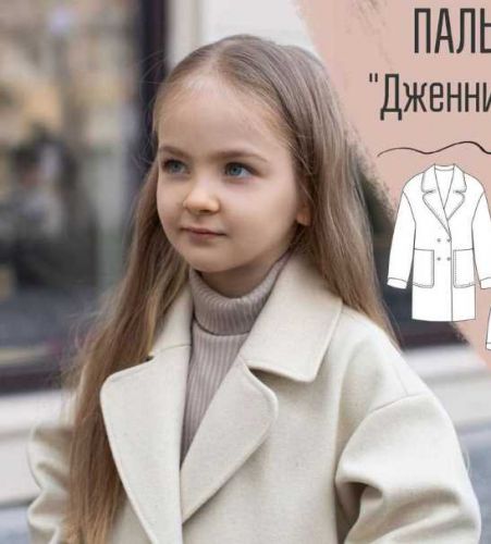 Пальто «Дженнифер» размер 134 [Milky Clouds]