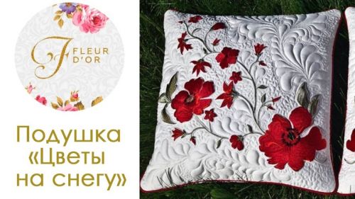 Подушка «Цветы на снегу» (Валентина Букеева)