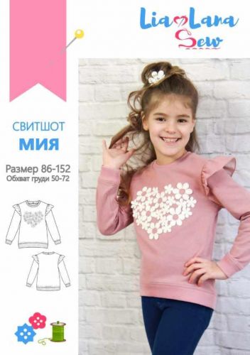 [lialanasew] Свитшот Мия Размер 122-152 (Лия Хорькова)