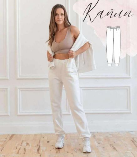 [Milky Clouds] Брюки Кайли 40 - 58, рост 164-170 см (Ольга Степанова)