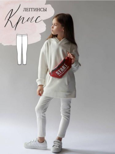 [Milky Clouds] Леггинсы Крис размер 92-158 (Ольга Степанова)