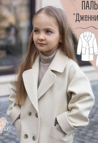 [Milky Clouds] Пальто «Дженнифер» размер 98 (Ольга Степанова)